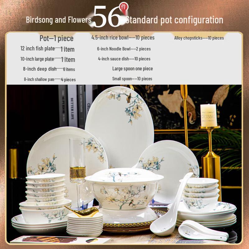 Chinese Floral Ceramic Dinnerware Gift Set 56-Piece Set with Pot