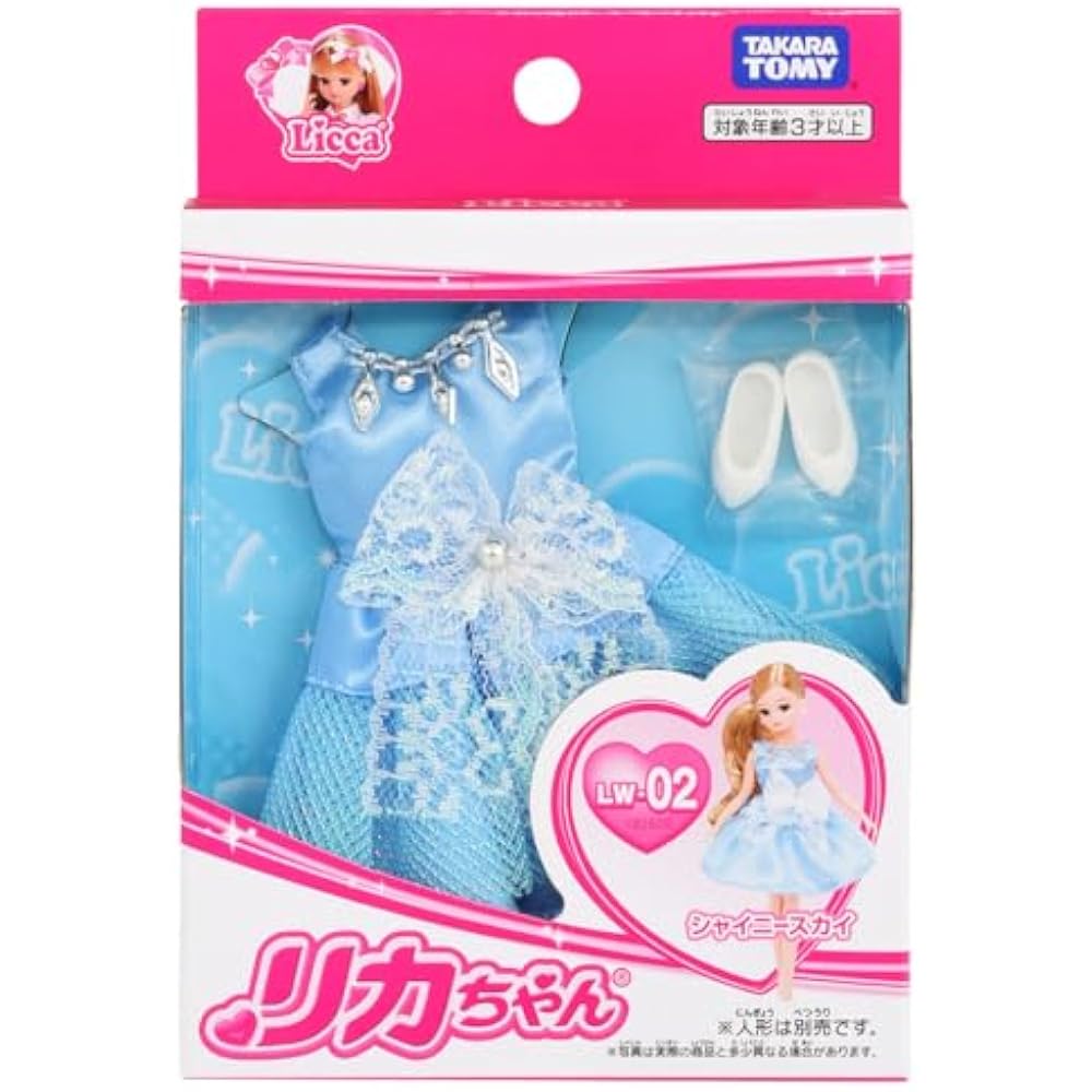 TAKARA TOMY (TAKARA TOMY) “Licca-chan Dress LW-02 Shiny Sky” Dress Up Doll Playhouse Toy 3 Year O...