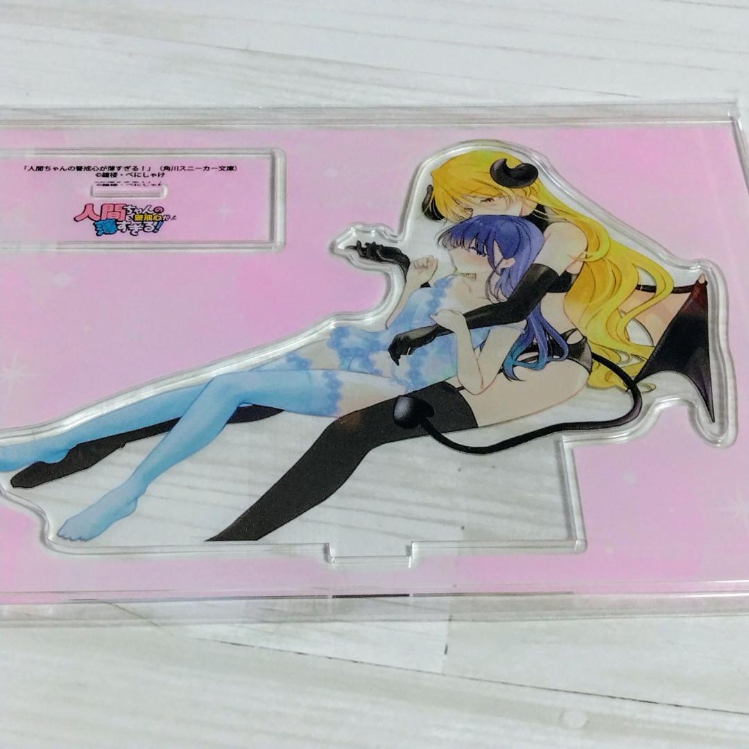 

[USED] Human-chan s Caution is Too Low! Gamers Limited Edition Paid Bonus Acrylic Stand