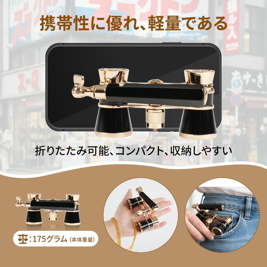 BOSTRON Binoculars for Live 3X Adjustable with for Bird Art Wild Bird and Graduation Includes Japanese Instruction Manual and Drawstring Bag