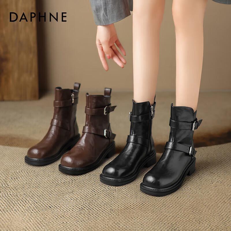 Daphne Women s Maillard Style Brown Ankle Boots EU 36