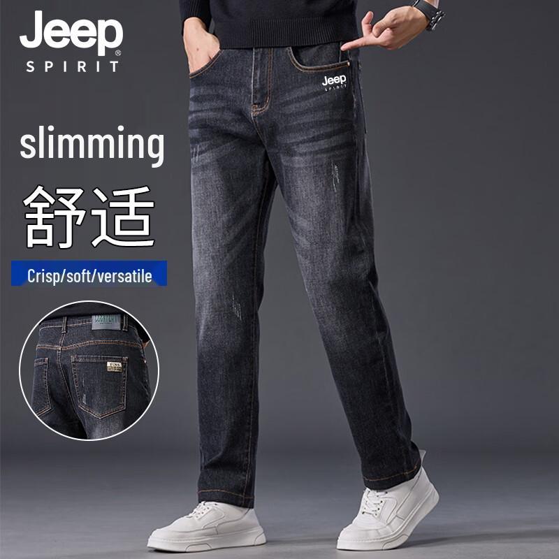 JEEP SPIRIT Men's Loose Straight-Leg Stretch Jeans
