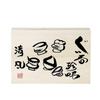 Awasaka Gokama Sake Cup Delicacies Set (Wooden Box) 7-1665