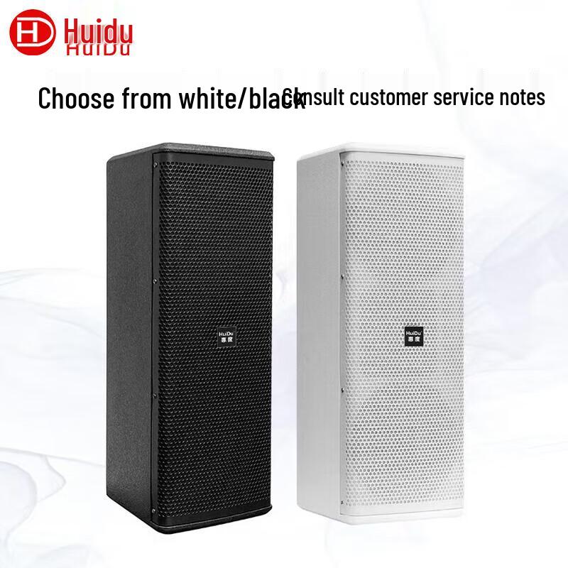 HuiDu Professional Audio & Video Conference Systems (CN version)