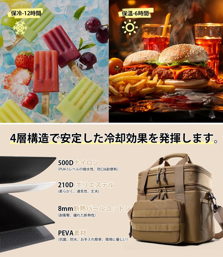 1TG Tactical Cooler Large Capacity Cold MOLLE Handheld or Shoulder Foldable for Soft Ideal for Leisure Club and Emergency Brown Bag, 2-Layer,