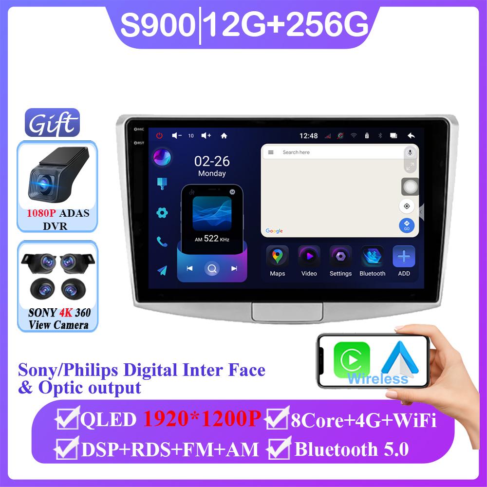 Android 14 For Volkswagen Passat 7 B7 NMS 2011 - 2015 Stereo Navigation Multimedia Screen Autoradio Head Unit Carplay 2 Din DVD