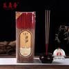 Meizhenxiang Smokeless Sandalwood Incense Sticks
