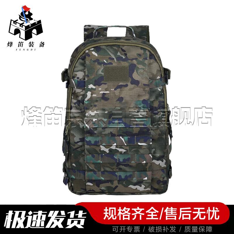 Тактический камуфляжный рюкзак FenDi для активного отдыха