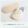 Okabe Tetsuro cm Slippers, Beige, 23.0