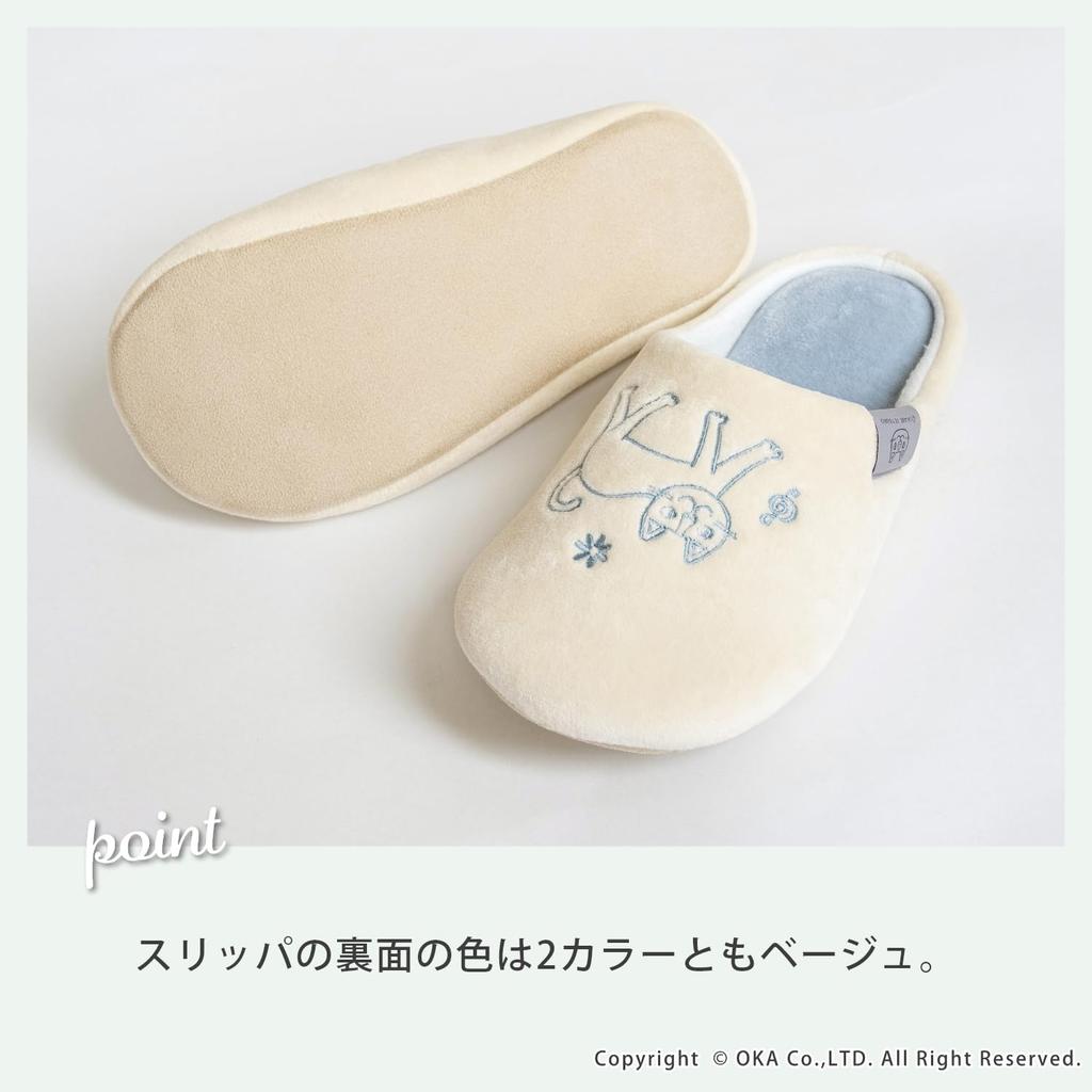 Okabe Tetsuro cm Slippers, Beige, 23.0
