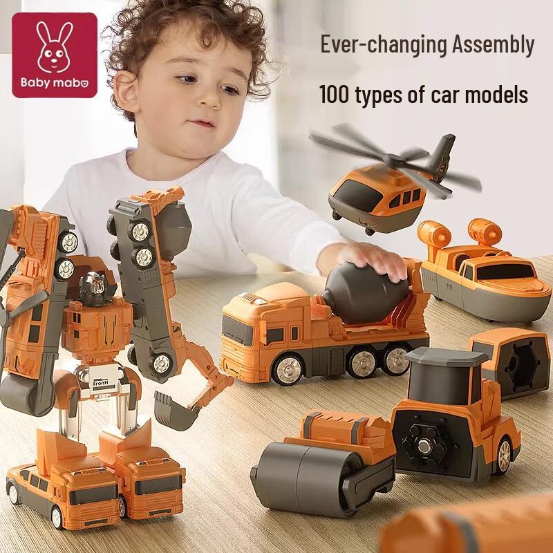 Ma Bao Twins Magnetic Building Blocks & Anti-Gravity Track Sets