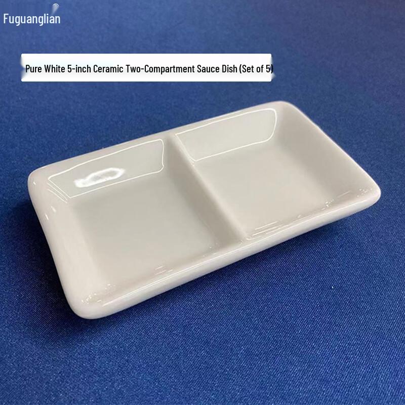 White Ceramic Two-Compartment Dipping Dish Set