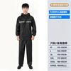 Knitted fabric split raincoat raincoat rain pants set whole body rainstorm prevention men and women motorcycle electric vehicle takeaway reflective