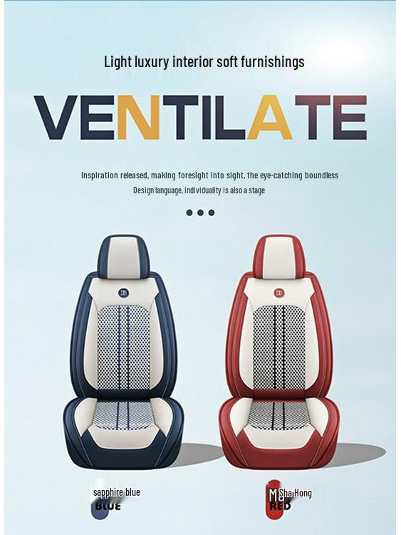 Universal Full Coverage Leather Ice Silk Car Seat Cushion - Four Seasons Use