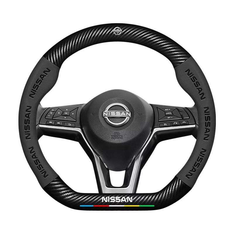 For Nissan Sylphy, Teana, Qijun, X-Trail, Tuda, Jinke, Qida, Tule, Loulan GT special suede steering wheel cover