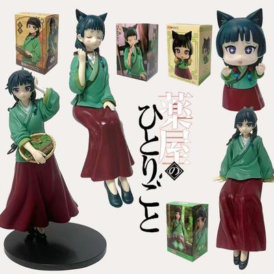 Kawaii Car Decoration Doll Anime The Apothecary Diaries Figure Maomi Action Figural Pvc Model Children Toys Christmas Gifts