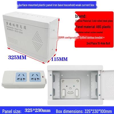 Wall-Mounted Smart Weak Current Box