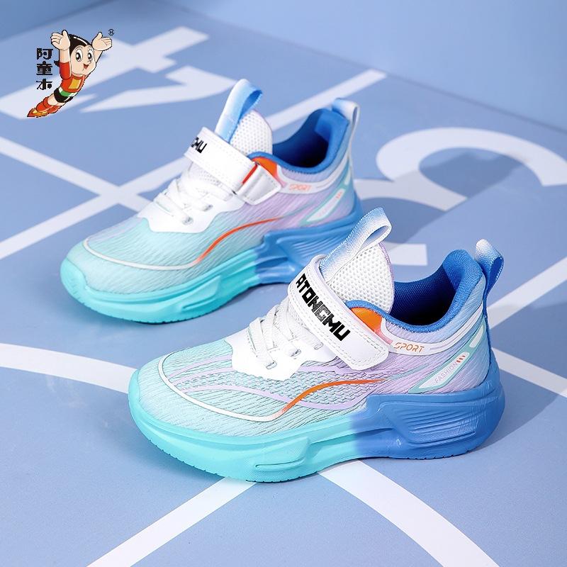 Astro Boy's new breathable mesh children's sports shoes summer middle and older children's high elastic soft sole student wear-resistant running shoes