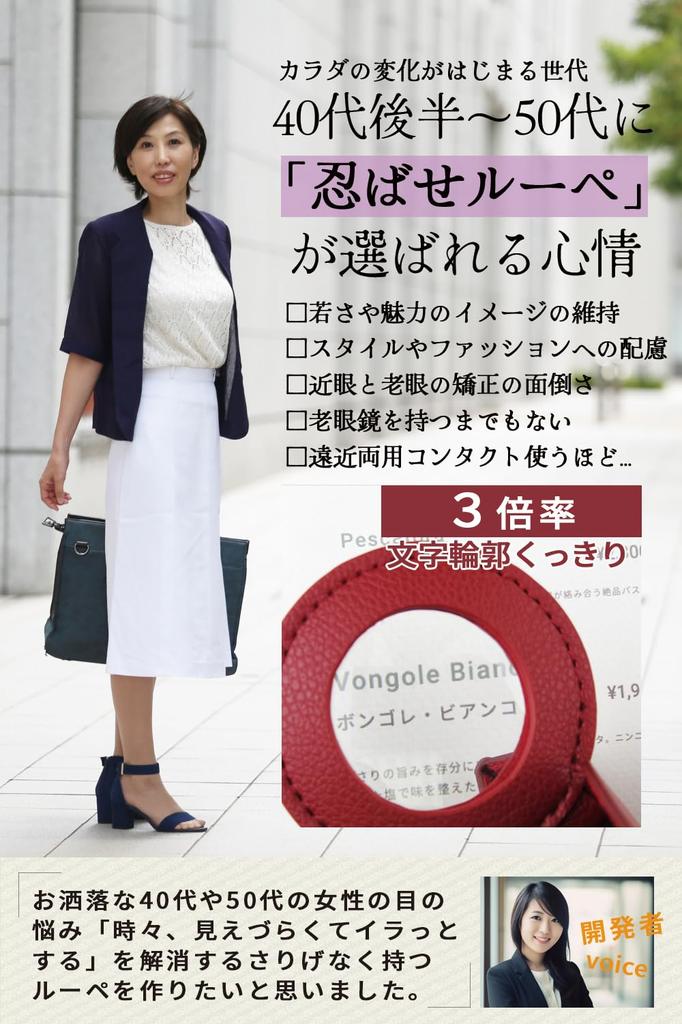 PhoenixLoupe Hidden Magnifying Glass with Keychain and Reel Cord for Reading Stylish Gift for Charm Magnifying Glass [3x Magnification] Eyes, Women,