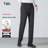 Men's 90% Goose Down Suit-Style Winter Trousers