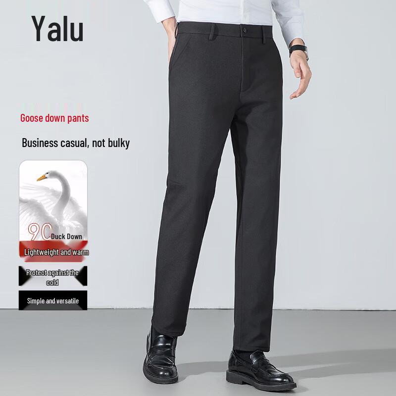 Men's 90% Goose Down Suit-Style Winter Trousers