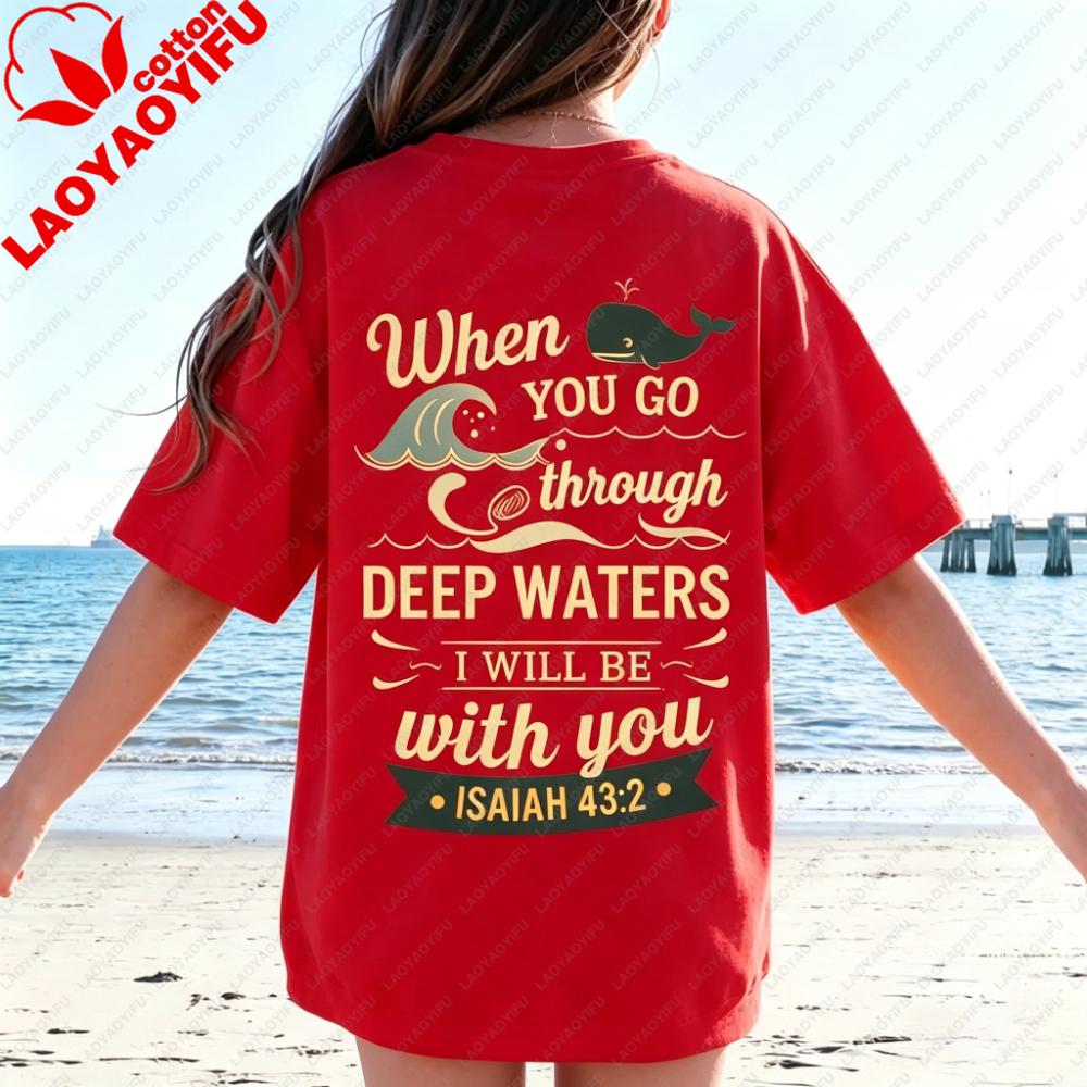 When You Go Through Deep Waters Tshirt Christian Bible Verse Shirt Religious Faith Tee Unisex Christian Gifts Clothing Summer Top