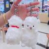 Douyin Influencer Little Lamb Plush Keychain and Bag Pendant