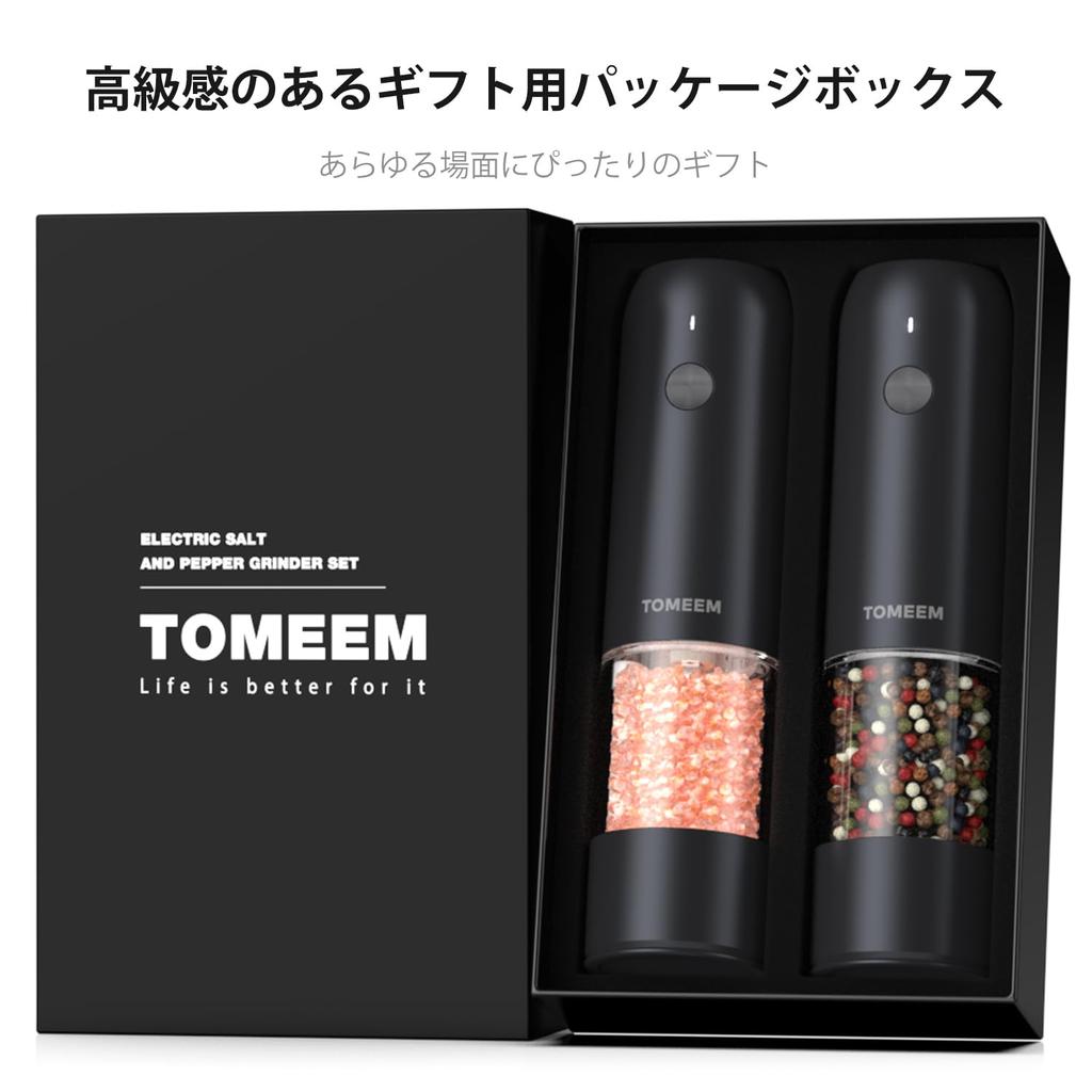 TOMEEM Electric Pepper Mill, USB Rechargeable Salt & Pepper Mill Set, Salt Mill for Rock Salt, Pepper, Spices, LED Light, Adjustable Coarseness, Set