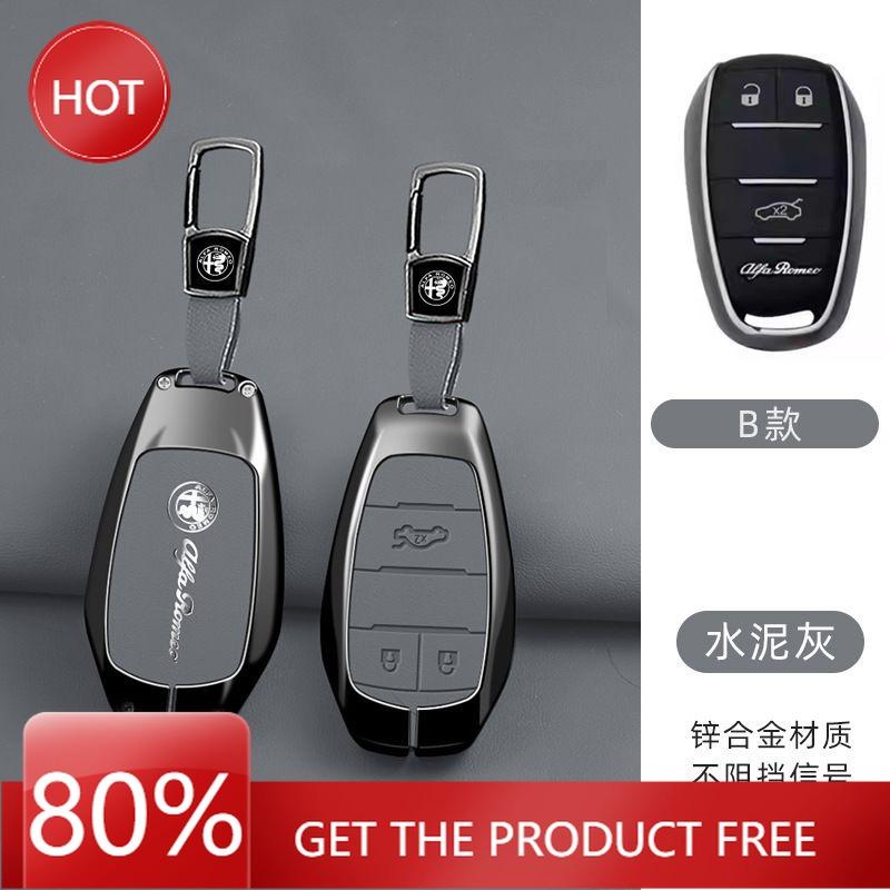 Hub Caps Zinc Alloy For Alfa Romeo Giulia 2015 +Stelvio 2016+ Spider Etcetera Car Remote Key Cover Case Shell Holder Key ProtectEP3