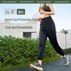 Beneunder Ice Touch Oxygen Women's Outdoor Sun Protection Cuffed Pants