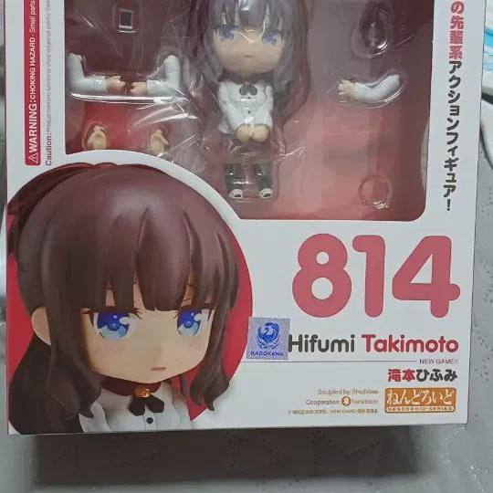 

I Sell Nendoroid 814 Takimoto Hifumi