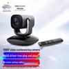 Hikvision V102 1080P HD Webcam CN Plug (adapter Included)