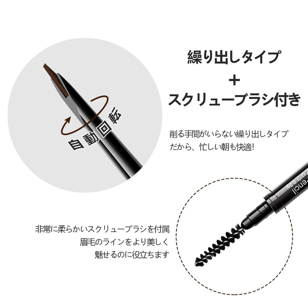 Maksure Eyebrow Natural Waterproof Eyebrow Easy to Brow Light Pencil, Ultra-Fine 0.1mm, 24-Hour Smudge-Free, Finish, Long-Lasting, & Sweatproof,