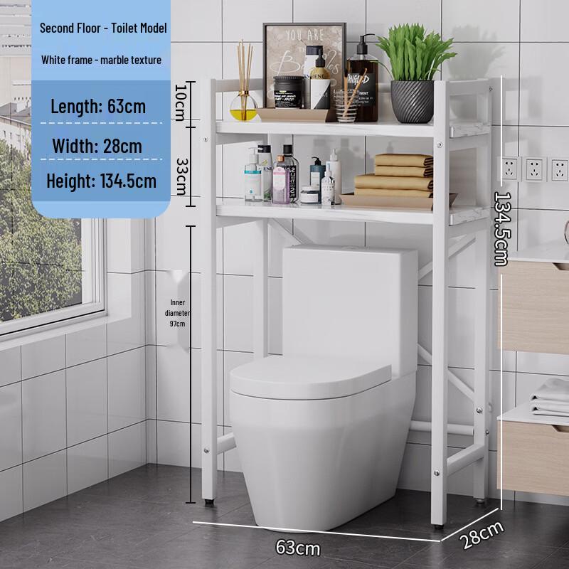 Xihe Double-Layer Toilet Storage Rack