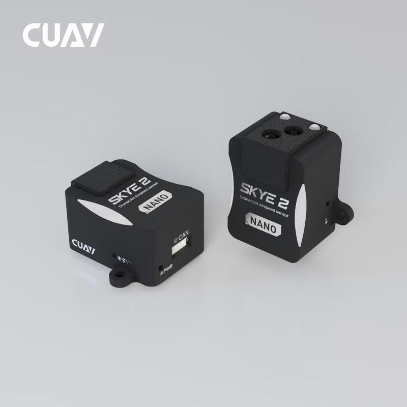

CUAV SKYE2 NANO Розумний датчик швидкості повітря по шині CAN
