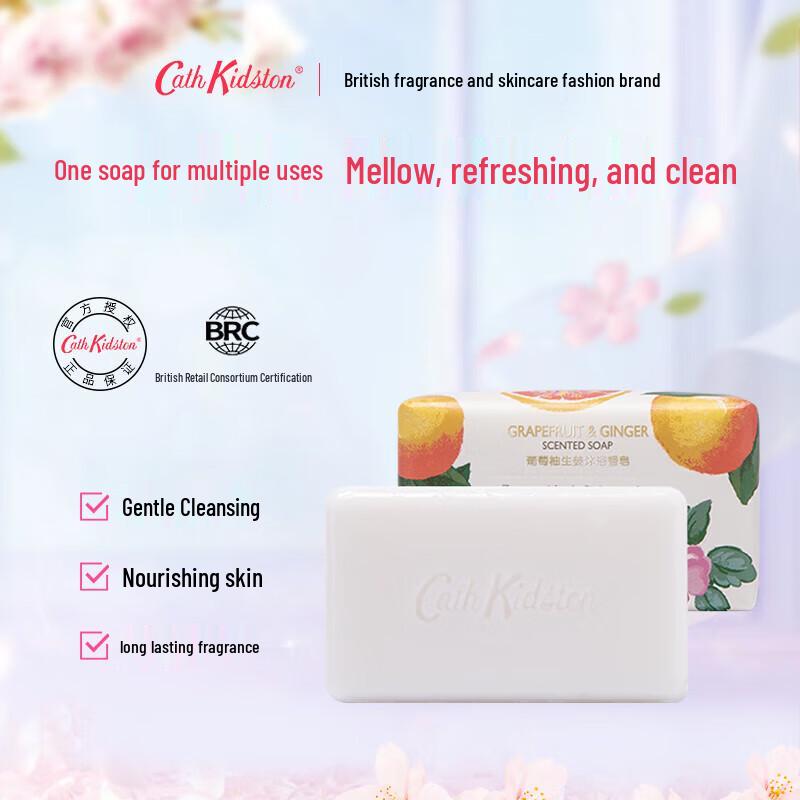 CATH KIDSTON Grapefruit Ginger Handmade Bath Soap 100g