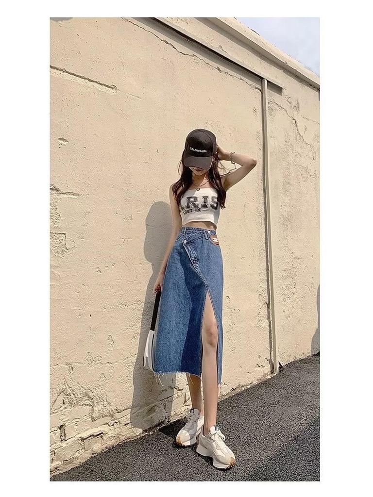 Summer 2023 Women's High Waist Side Slit Denim A-Line Skirt