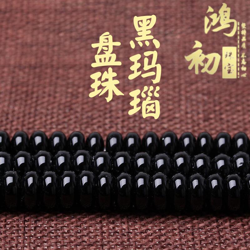 

Hongchu Crystal Natural black agate disc beads semi-finished product Black agate spacer beads Separator DIY Accessories 2mm*4mm（38cm Left and R