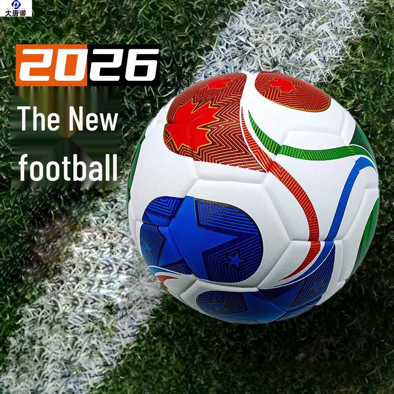 Официальный футбольный мяч Datangyu 2026 World Cup, размер 5