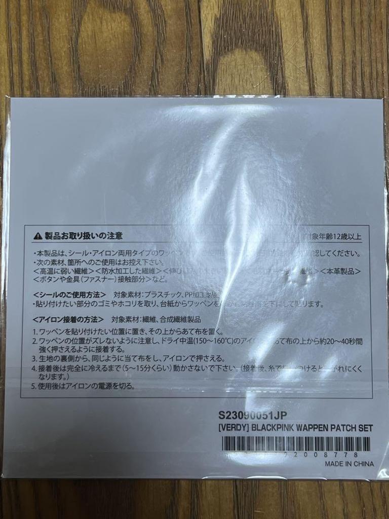 [USED] BLACKPINK VERDY patch pop-up