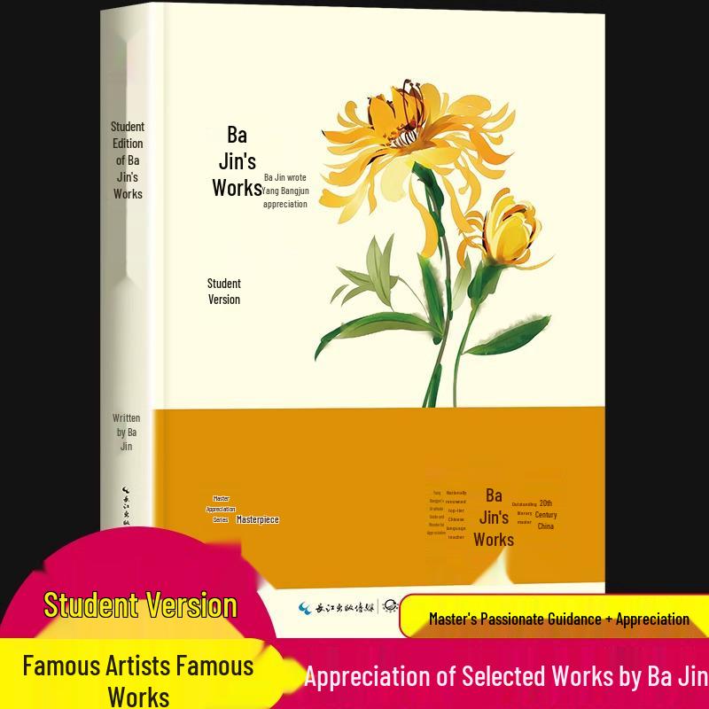 8 Volumes: Selected Works of Lu Xun, Bing Xin, Zhu Ziqing, Lao She, Ba Jin, Shen Congwen, Ji Xianlin