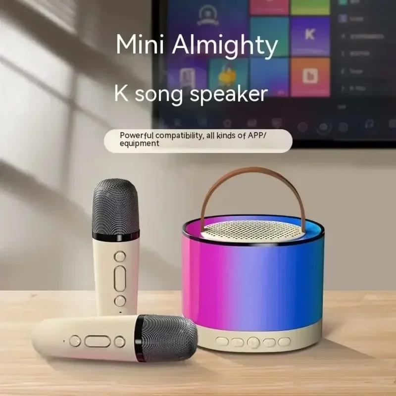 New K52 Wireless Bluetooth Speaker Multifunction with 2 Microphone RGB Portable Music Player Karaoke Machine for Child Home Gift