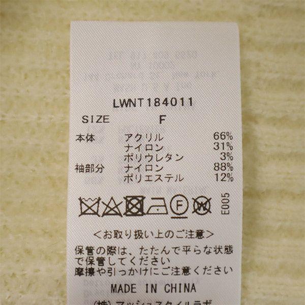 unused Lily Brown Long sleeve fur sleeves knit cardigan F white Women Used