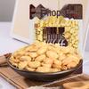 Jiu Gui Flavored Peanuts