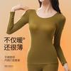 Skin Care Hyaluronic Acid Emollient Ultra-thin Invisible Heating Bottoming Shirt Long Sleeves Trousers Slim Fit and Warm Women's Inner Set