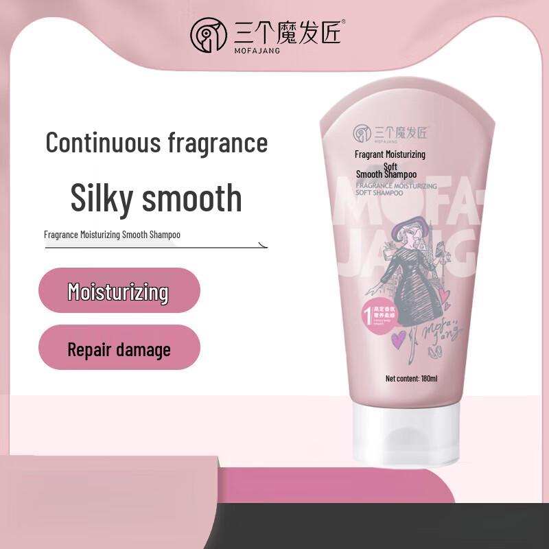 Three Hair Wizards Fragrant Moisturizing & Smoothing Shampoo