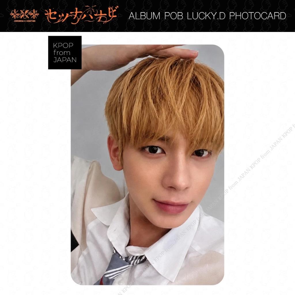 TXT SETUNA HANABI Album POB Lucky Draw Photocard Weverse JP Japan UMS TR HMV