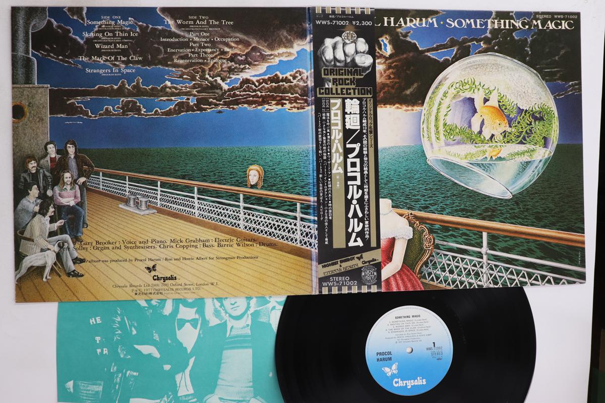 

LP Пластинка PROCOL HARUM - Something Magic WWS71002 CHRYSALIS 1977 Япония Оби Рок Б/У