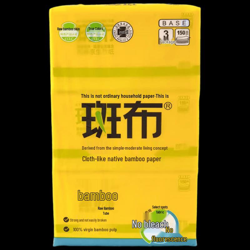 Banbu Original Bamboo Facial Tissue (3-Ply, 150 Pulls, 6 Packs)