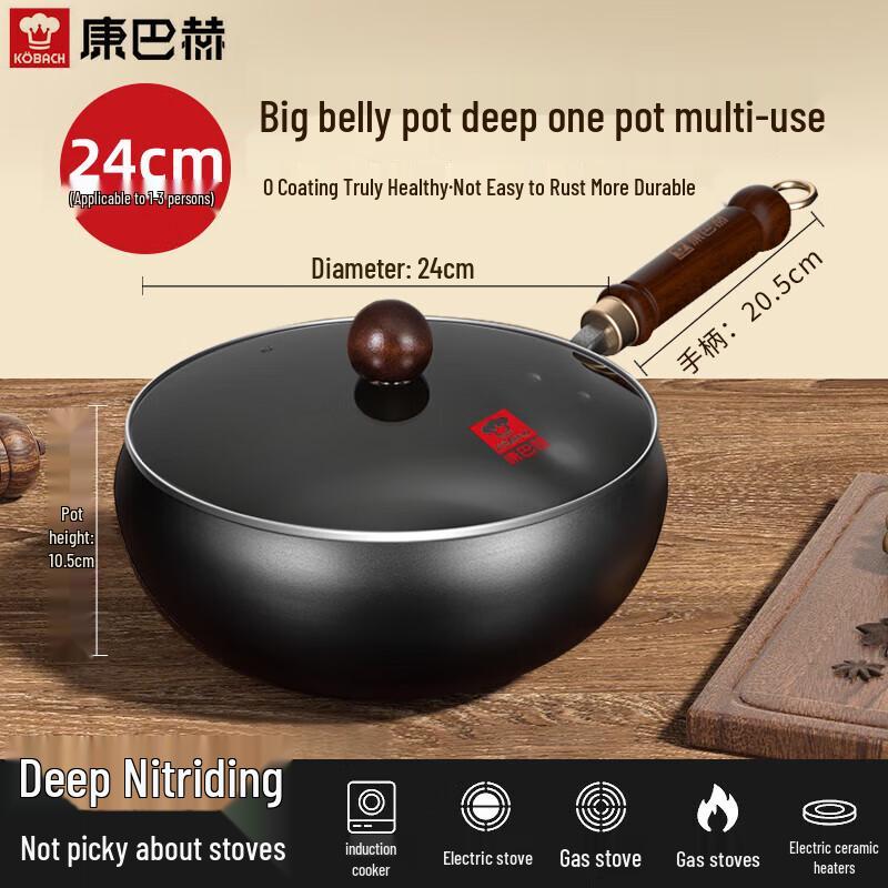 KABACH 24cm Refined Iron Non-Coated Wok